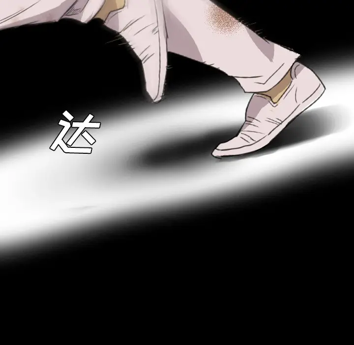漫画《军岛重罪之岛》第12章第37张图