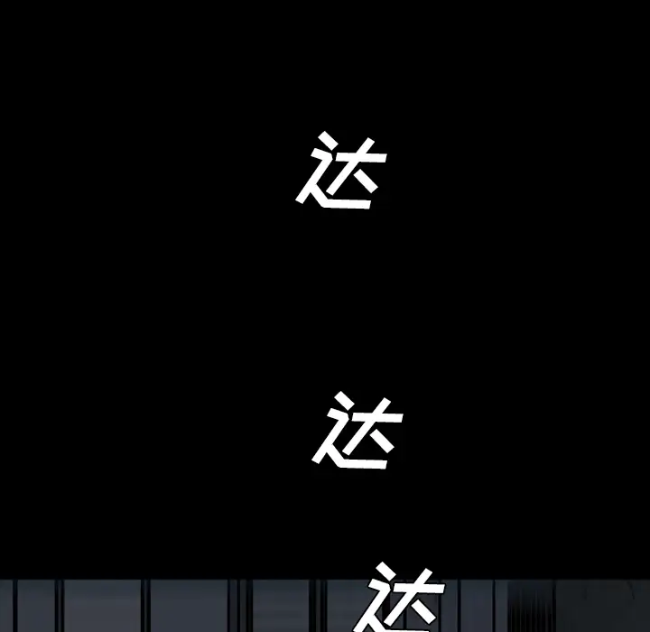 漫画《军岛重罪之岛》第12章第38张图