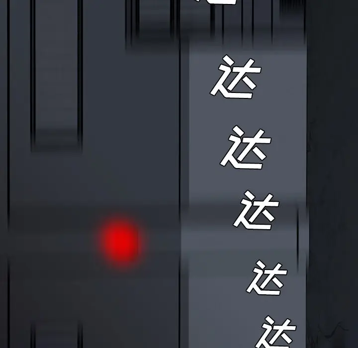 漫画《军岛重罪之岛》第12章第39张图