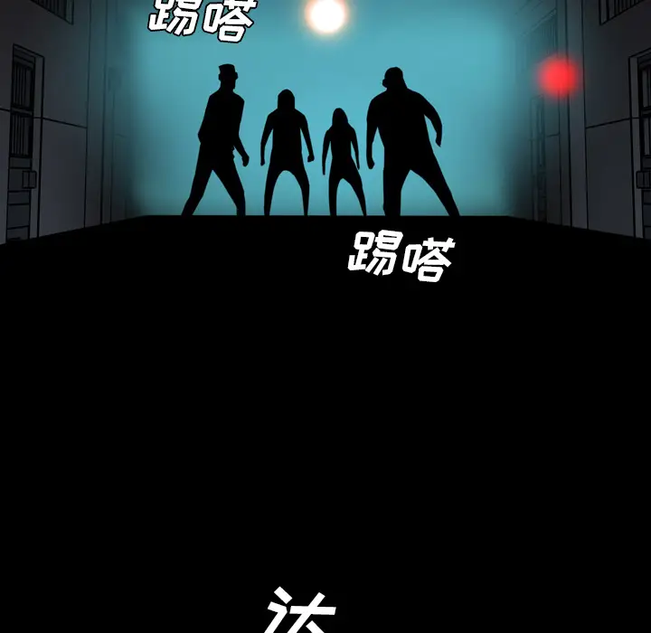 漫画《军岛重罪之岛》第12章第42张图