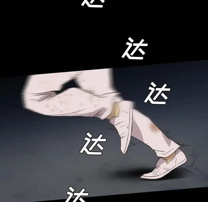 漫画《军岛重罪之岛》第12章第43张图