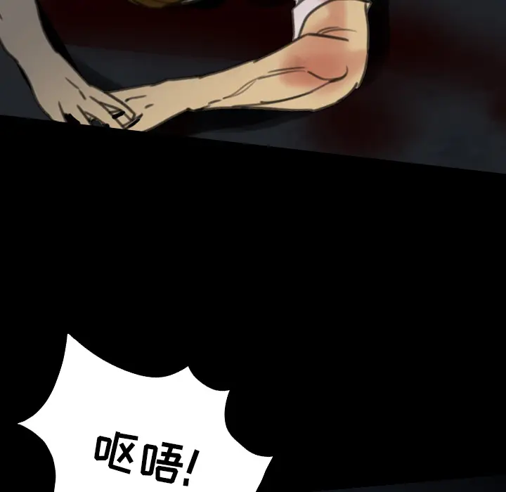 漫画《军岛重罪之岛》第12章第52张图