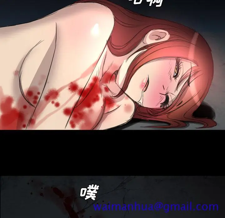 漫画《军岛重罪之岛》第12章第61张图