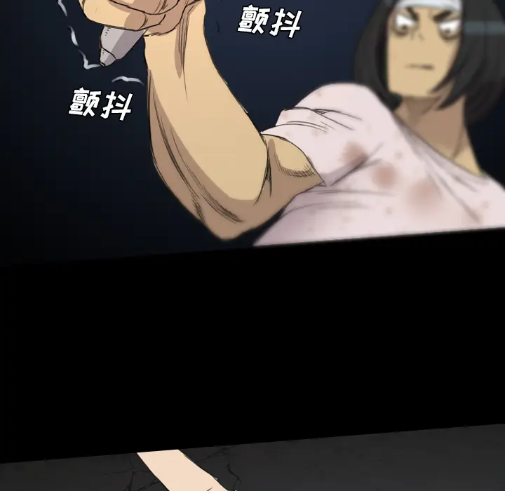 漫画《军岛重罪之岛》第12章第77张图
