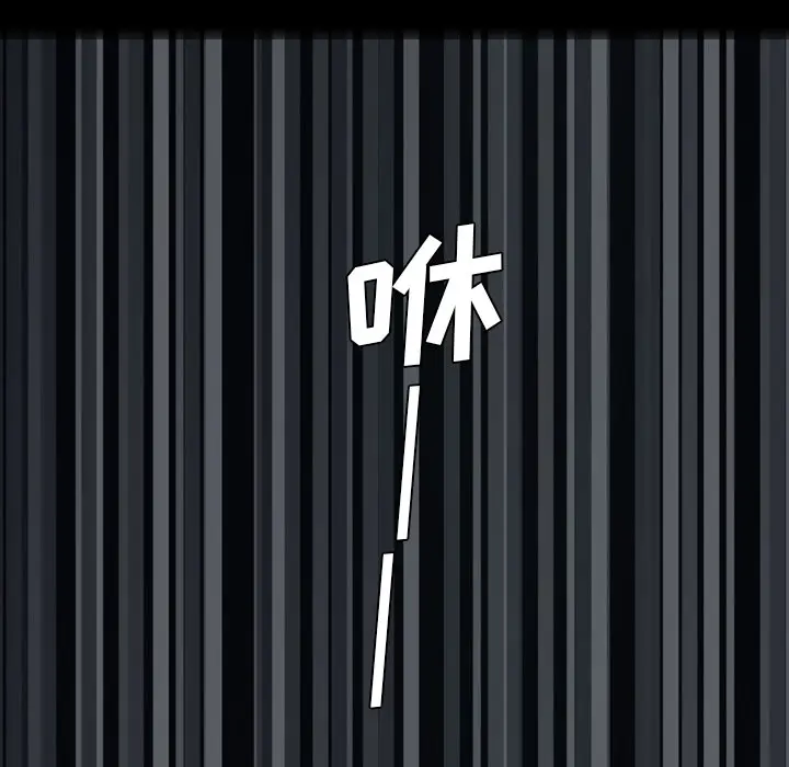 漫画《军岛重罪之岛》第12章第83张图