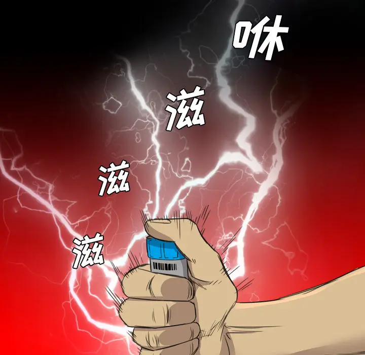 漫画《军岛重罪之岛》第12章第89张图