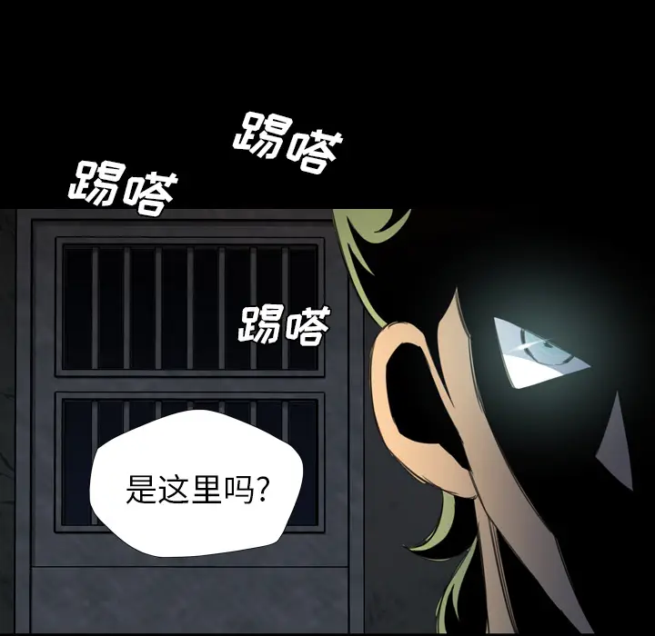 漫画《军岛重罪之岛》第12章第93张图