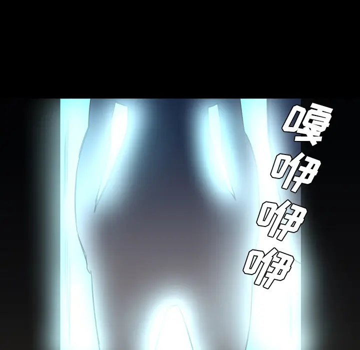 漫画《军岛重罪之岛》第12章第95张图