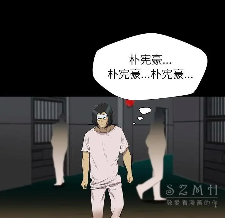 漫画《军岛重罪之岛》第21章第10张图