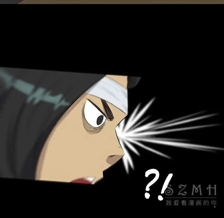 漫画《军岛重罪之岛》第21章第13张图
