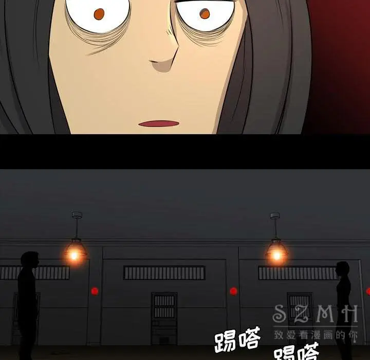 漫画《军岛重罪之岛》第21章第18张图