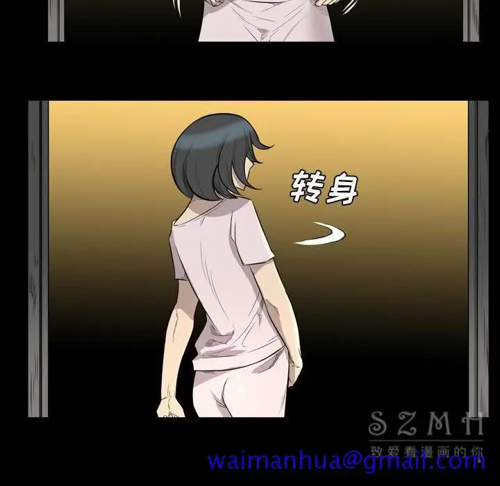 漫画《军岛重罪之岛》第21章第21张图