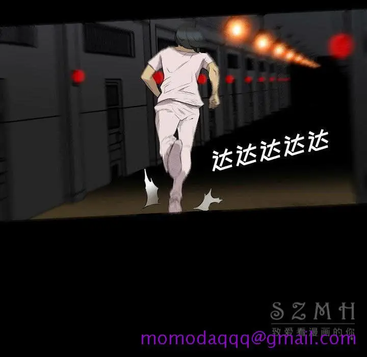 漫画《军岛重罪之岛》第21章第26张图