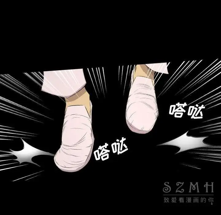 漫画《军岛重罪之岛》第21章第28张图