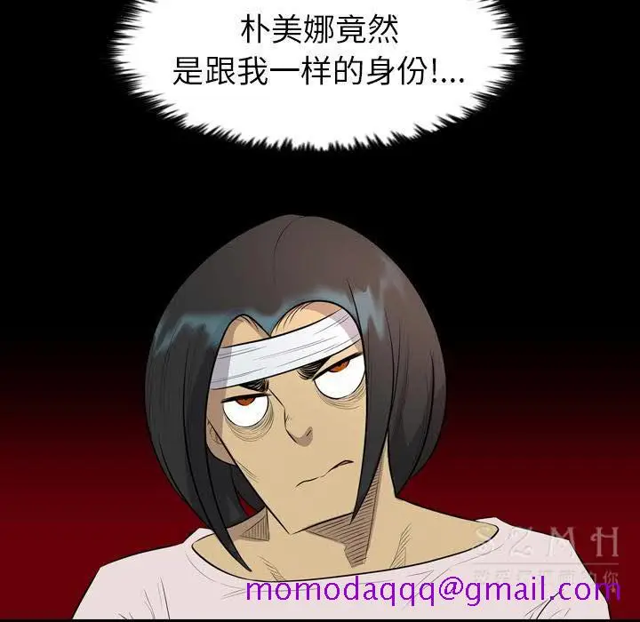 漫画《军岛重罪之岛》第21章第36张图