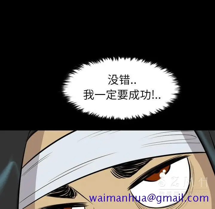 漫画《军岛重罪之岛》第21章第41张图