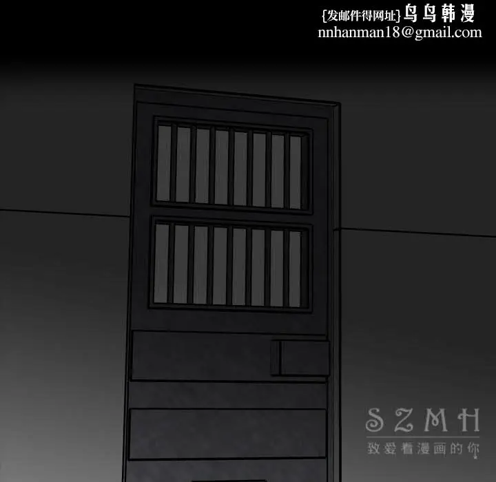 漫画《军岛重罪之岛》第21章第45张图