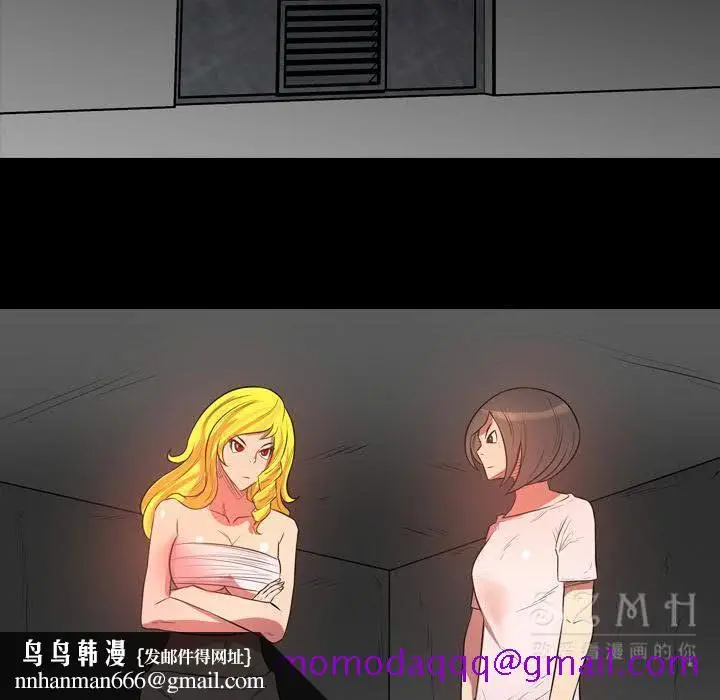 漫画《军岛重罪之岛》第21章第46张图