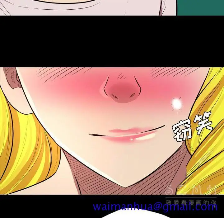 漫画《军岛重罪之岛》第21章第51张图