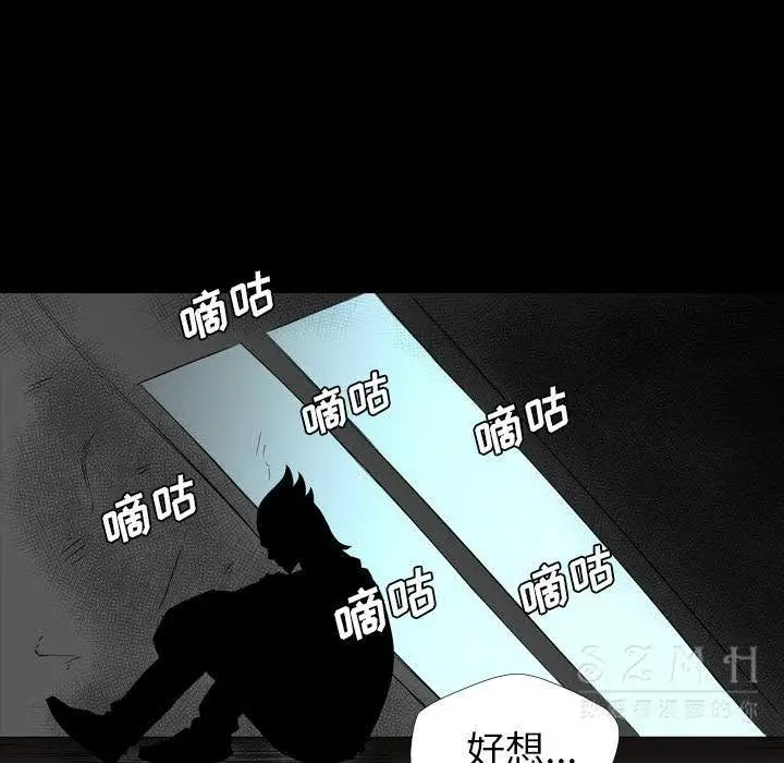 漫画《军岛重罪之岛》第21章第59张图