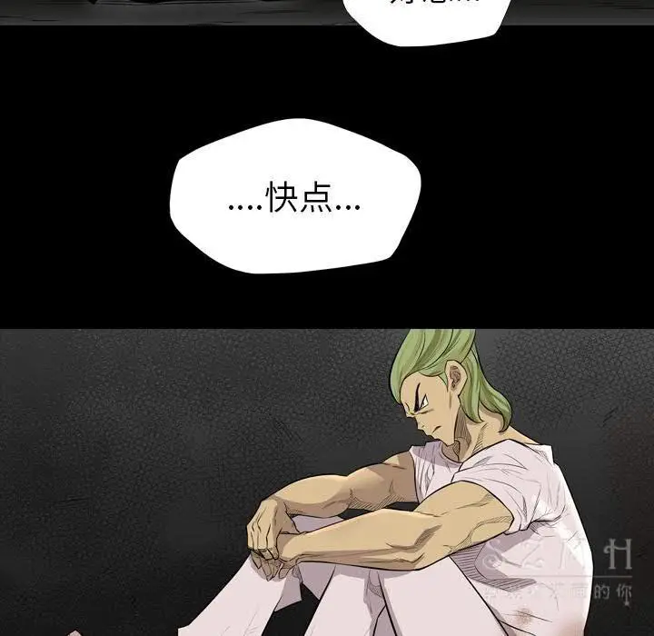 漫画《军岛重罪之岛》第21章第60张图