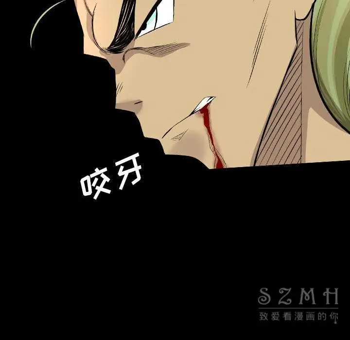 漫画《军岛重罪之岛》第21章第62张图