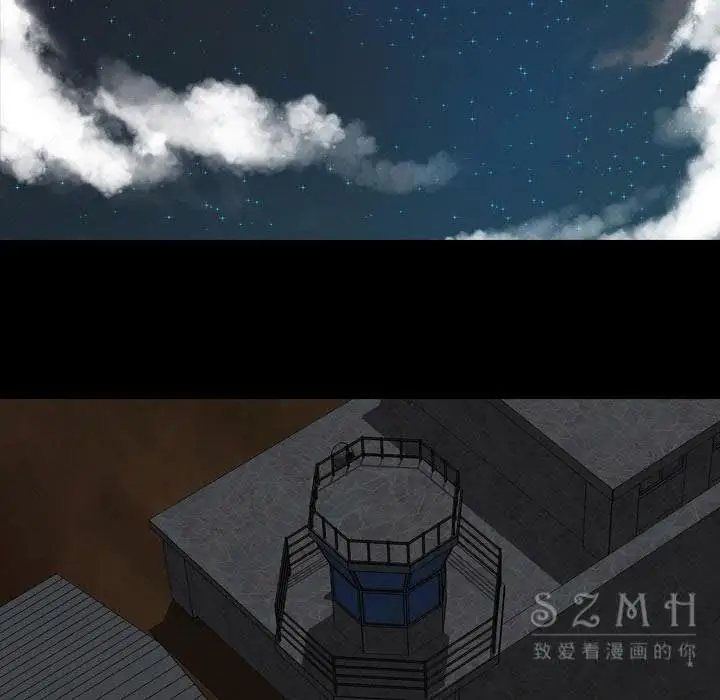 漫画《军岛重罪之岛》第21章第7张图
