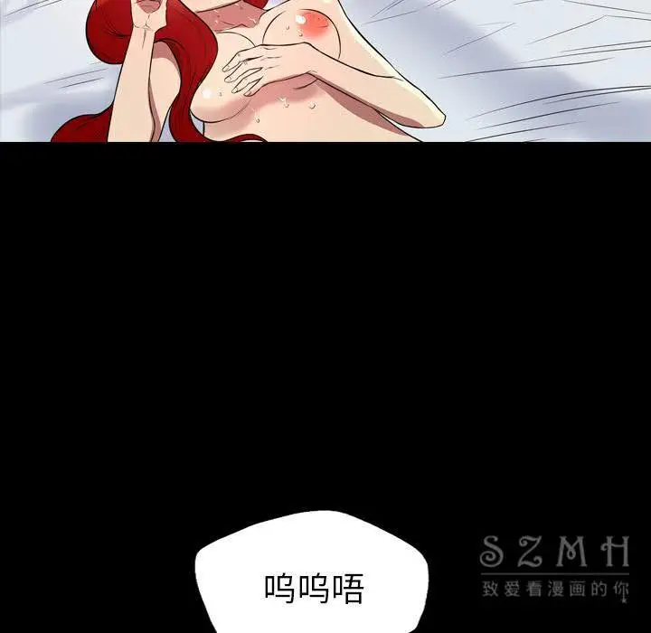 漫画《军岛重罪之岛》第21章第73张图
