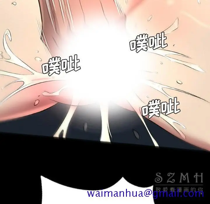 漫画《军岛重罪之岛》第21章第81张图