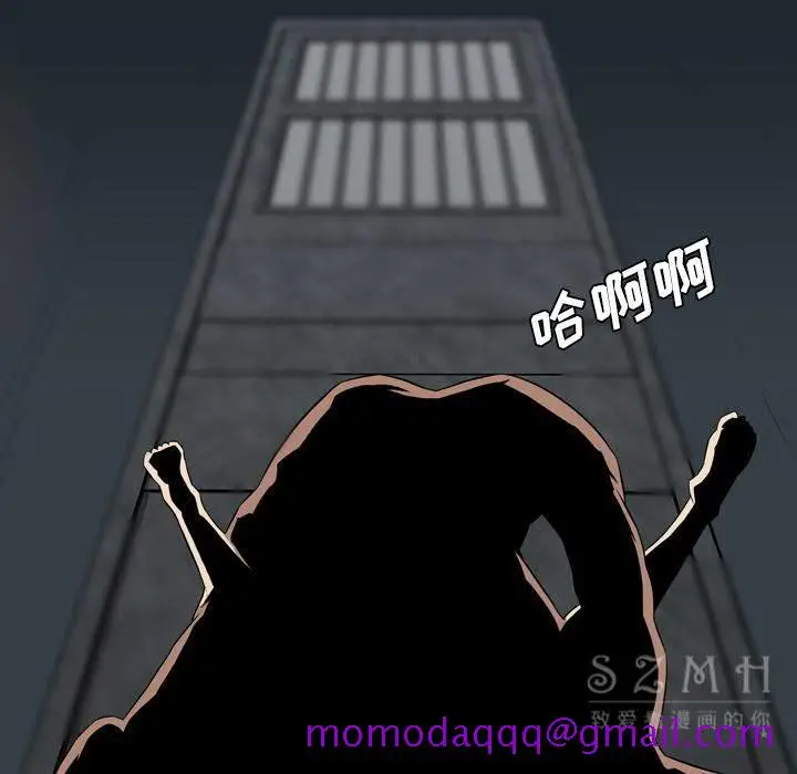 漫画《军岛重罪之岛》第21章第86张图