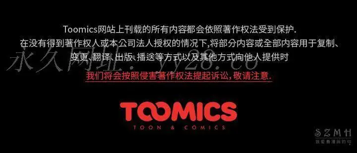 漫画《军岛重罪之岛》第21章第88张图