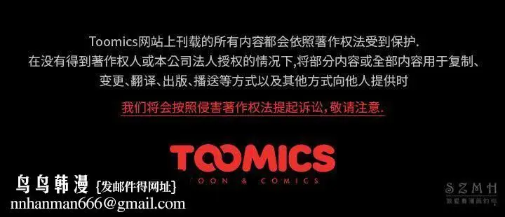 漫画《军岛重罪之岛》第21章第89张图
