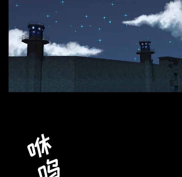 漫画《军岛重罪之岛》第17章第17张图