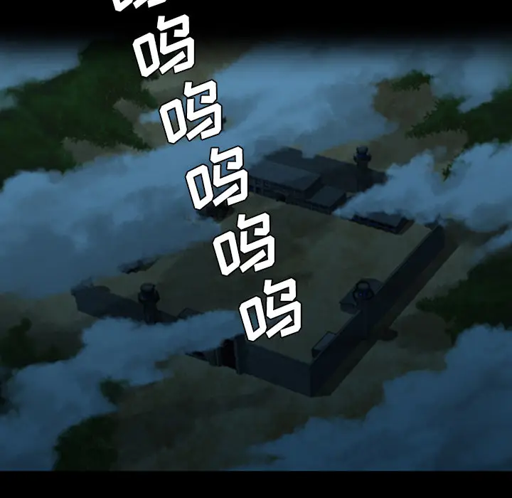 漫画《军岛重罪之岛》第17章第18张图