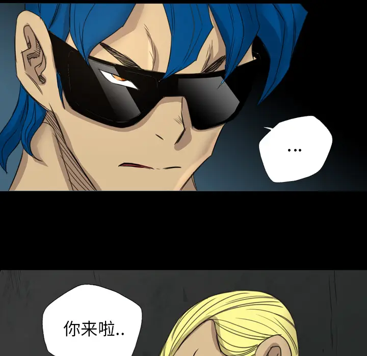 漫画《军岛重罪之岛》第17章第22张图