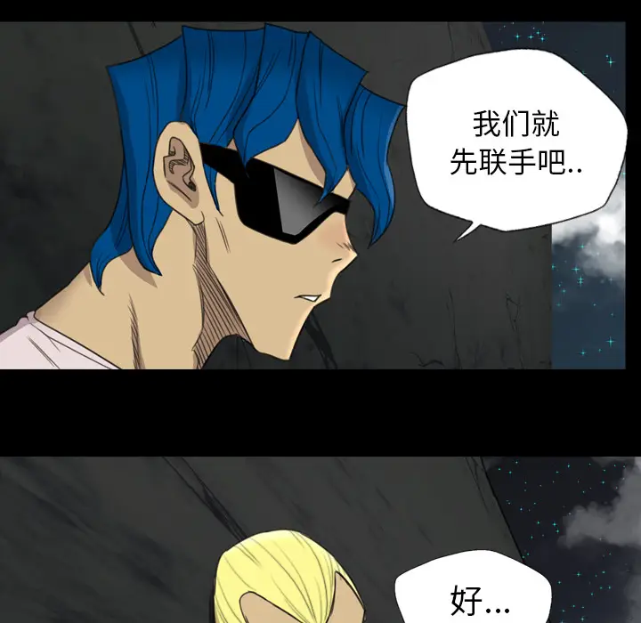 漫画《军岛重罪之岛》第17章第30张图