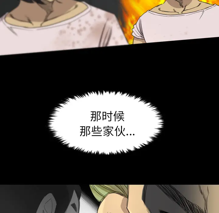 漫画《军岛重罪之岛》第17章第39张图