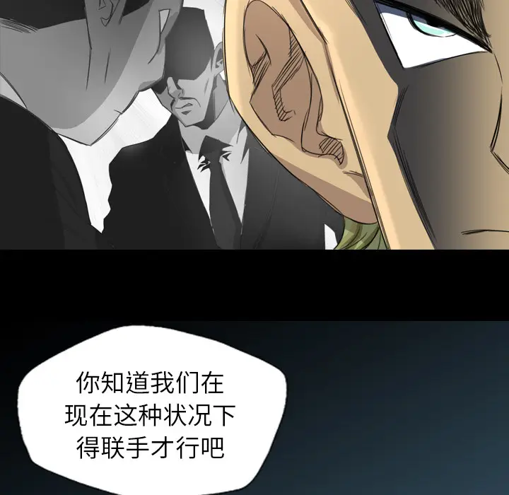 漫画《军岛重罪之岛》第17章第40张图
