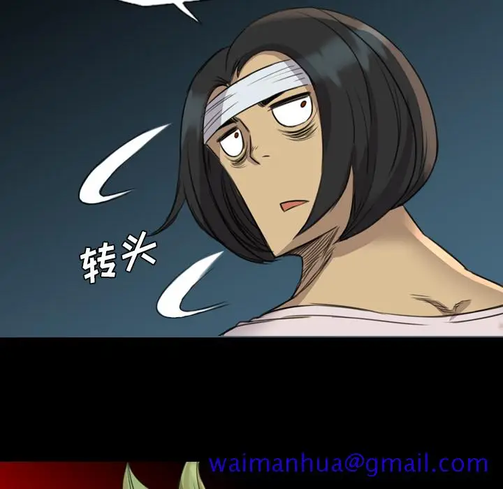 漫画《军岛重罪之岛》第17章第41张图