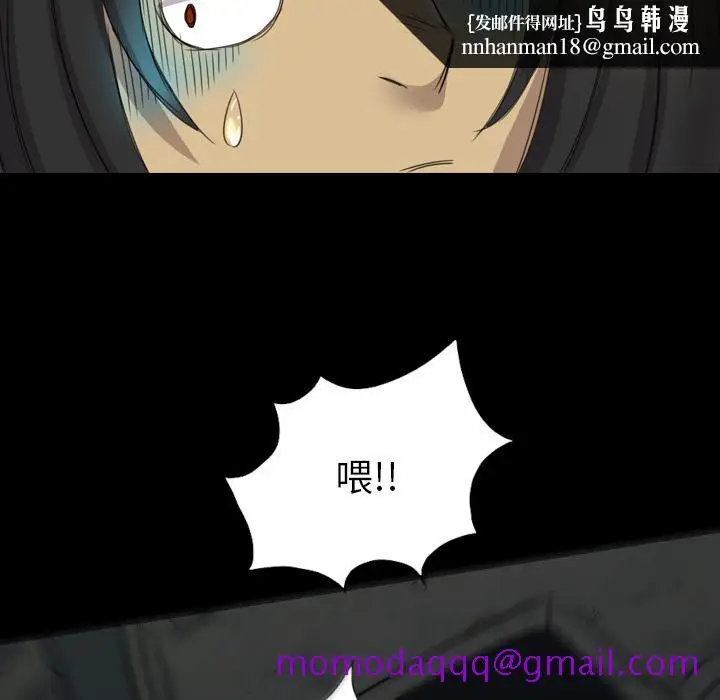 漫画《军岛重罪之岛》第17章第46张图