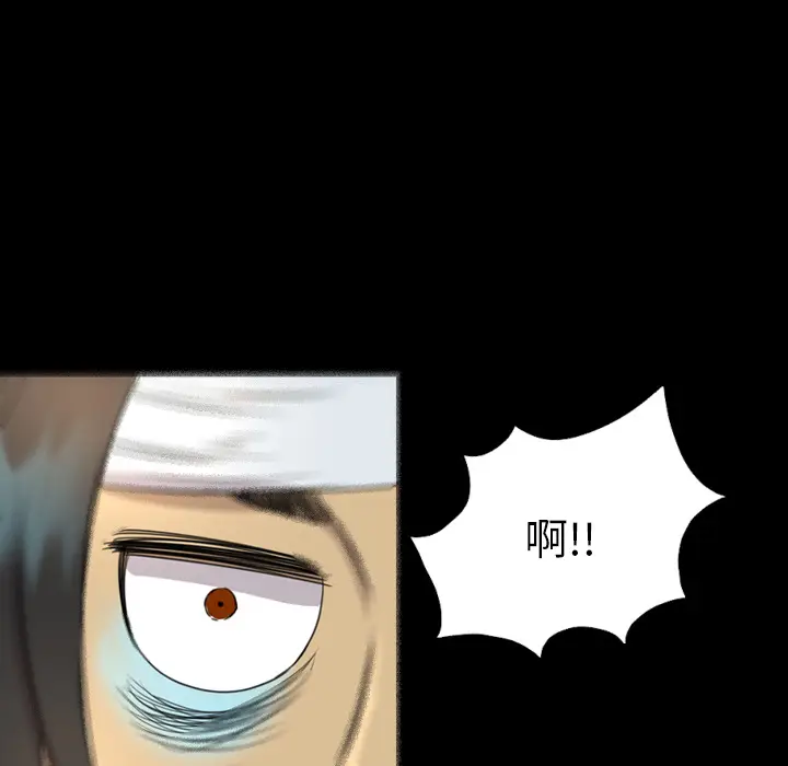 漫画《军岛重罪之岛》第17章第48张图