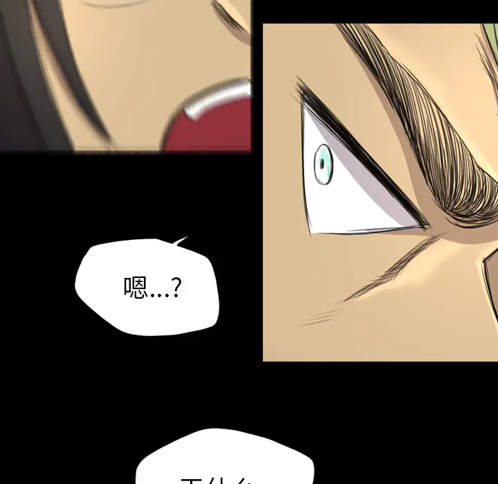 漫画《军岛重罪之岛》第17章第49张图