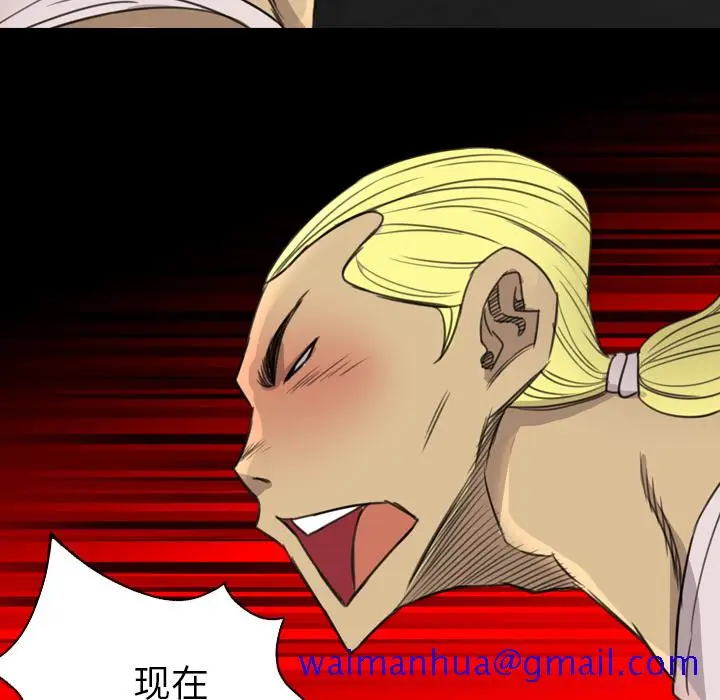 漫画《军岛重罪之岛》第17章第51张图