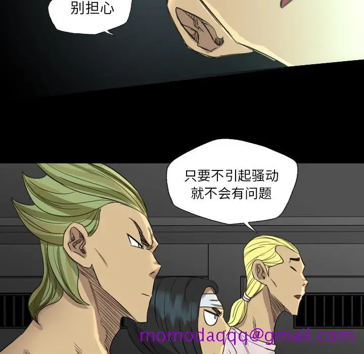 漫画《军岛重罪之岛》第17章第56张图