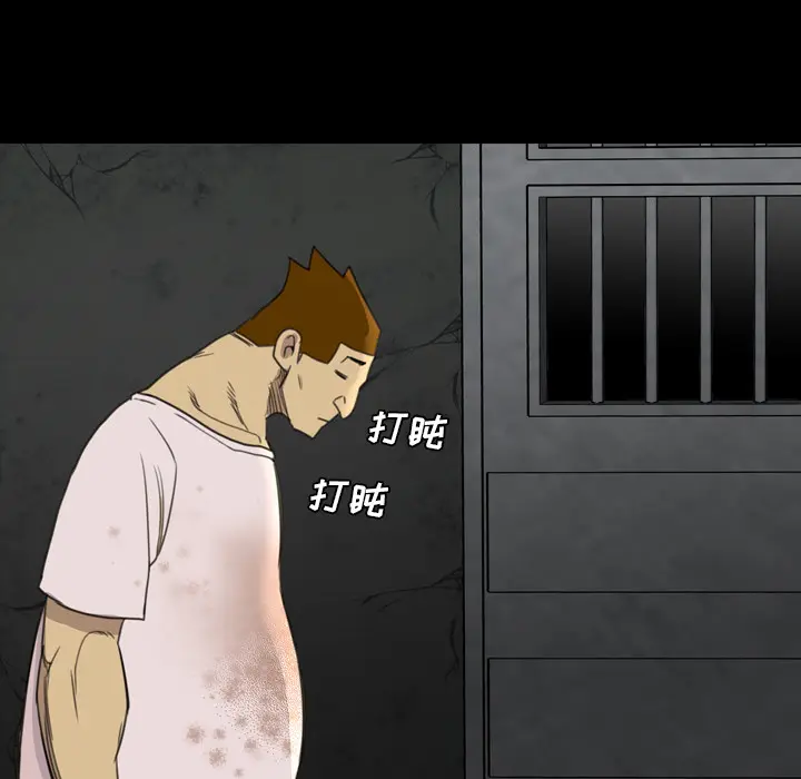 漫画《军岛重罪之岛》第17章第60张图