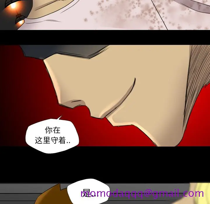漫画《军岛重罪之岛》第17章第66张图