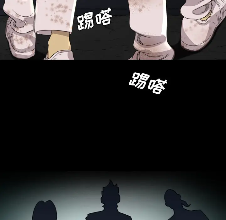 漫画《军岛重罪之岛》第17章第68张图