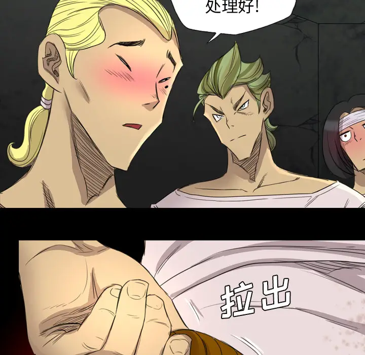 漫画《军岛重罪之岛》第17章第73张图