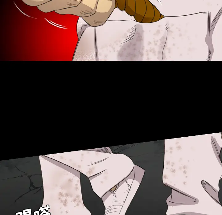 漫画《军岛重罪之岛》第17章第74张图