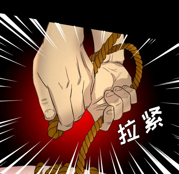 漫画《军岛重罪之岛》第17章第79张图